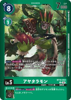 LM-04 トリッドヴァイス 4BOX Amazon.co.jp: デジモンカードゲーム リミテッドカードパック ト