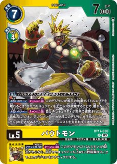 LM-04】リミテッドカードパックトリッドヴァイス - 【カードショップB