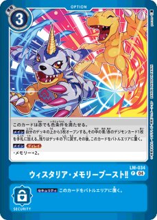 LM-04】リミテッドカードパックトリッドヴァイス - 【カードショップB