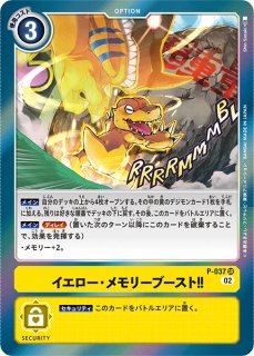 デジカ ハンター デッキパーツ セット ハンター - カードラッシュデジモン