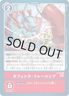 リミテッドカードセット2023 - 【カードショップBゲート】デジカ通販