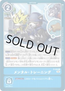 リミテッドカードセット2023 - 【カードショップBゲート】デジカ通販