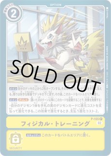 リミテッドカードセット2023 - 【カードショップBゲート】デジカ通販