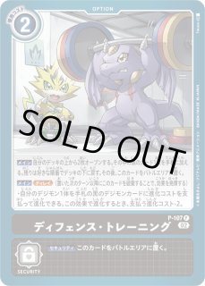 リミテッドカードセット2023 - 【カードショップBゲート】デジカ通販