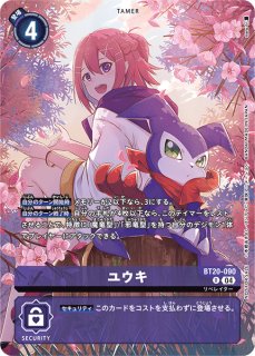 ユウキパラレルと優勝プロモ