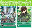 画像1: Bゲートオリジナルデッキ【ヴォルテクスウォリアーデッキ】 (1)