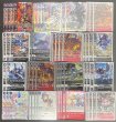 画像2: Bゲートオリジナルデッキ【天地竜デッキ】 (2)