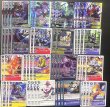 画像2: Bゲートスターターデッキ【NSoデッキ】 (2)