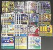 画像2: Bゲートスターターデッキ【ウラヌスモンデッキ】 (2)