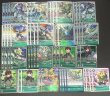 画像2: Bゲートスターターデッキ【ゼファーガモンデッキ】 (2)