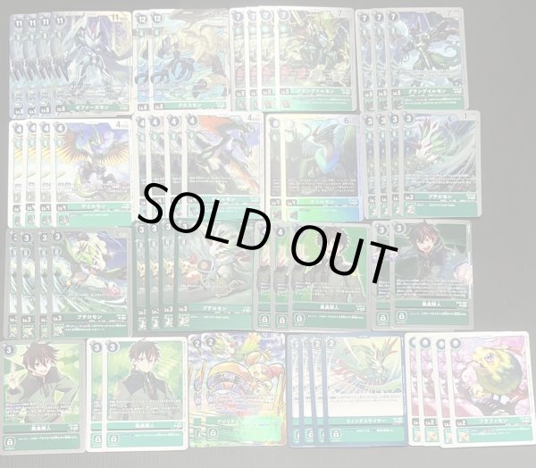 画像2: Bゲートスターターデッキ【ゼファーガモンデッキ】 (2)