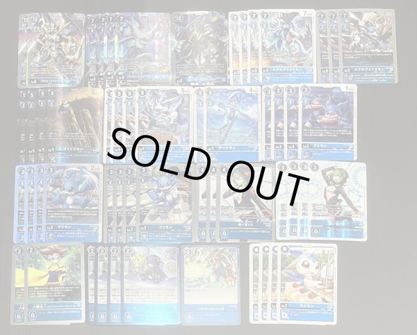 画像2: Bゲートオリジナルデッキ【アルフォースブイドラモンデッキ】 (2)