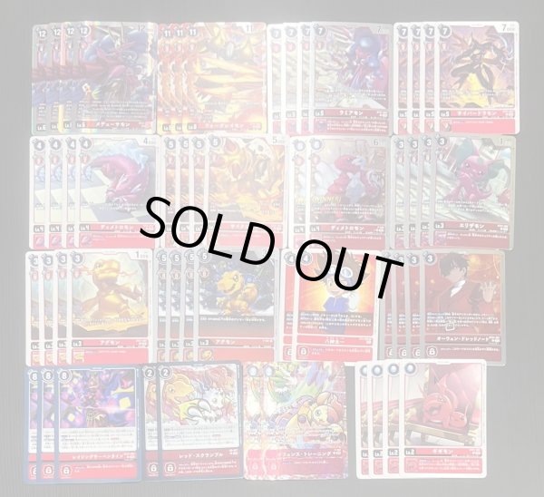 画像2: Bゲートオリジナルデッキ【メデューサモンデッキ】 (2)