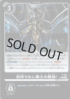 プロモーションカード(大会景品) - 【カードショップBゲート】デジカ