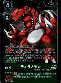 プロモーションカード(大会景品) - 【カードショップBゲート