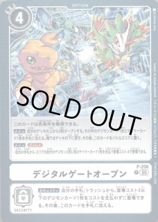 デジモンカードゲーム デジタルゲートオープン P-206 デジタルゲートオープン | デジモンカードガイド