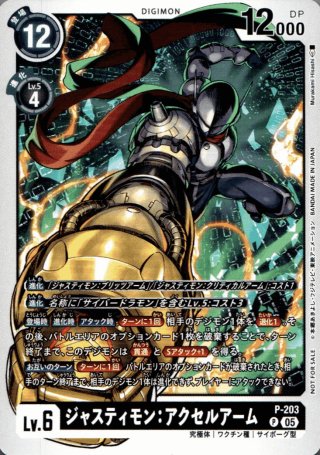 カードショップBゲート】デジカ通販・XrossStars・その他カードゲーム通販