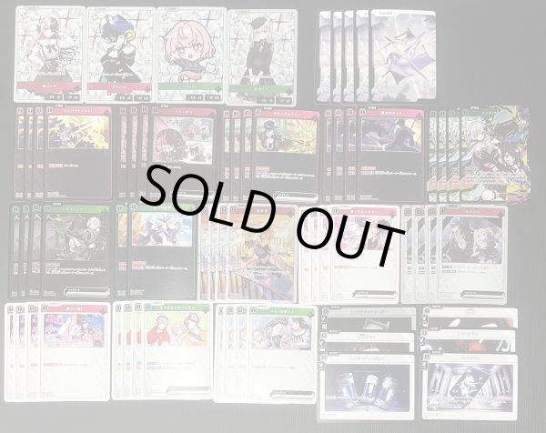 画像2: Bゲートオリジナルデッキ【赤緑超新星】 (2)