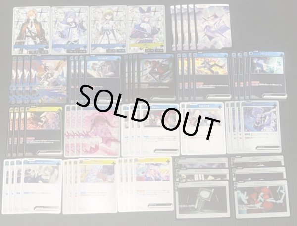 画像2: Bゲートオリジナルデッキ【青黄CLUTCH!!!】 (2)