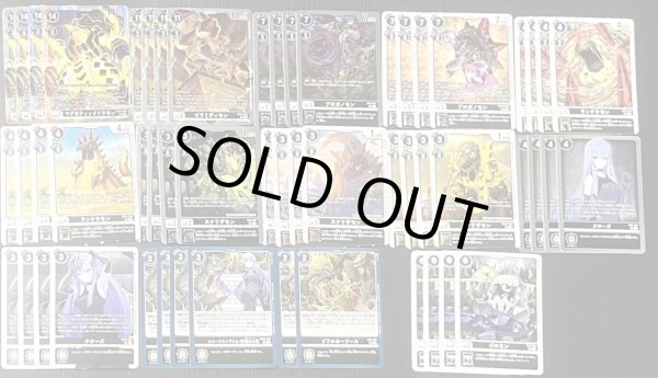 画像2: Bゲートオリジナルデッキ【鉱物型デッキ】 (2)