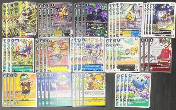 画像2: Bゲートスターターデッキ【ウラヌスモンデッキ】 (2)