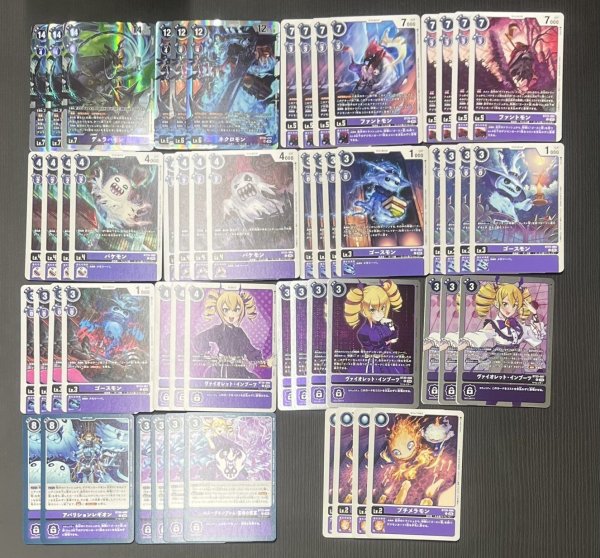 画像2: Bゲートオリジナルデッキ【ゴースト型デッキ】 (2)