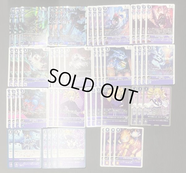 画像2: Bゲートオリジナルデッキ【ゴースト型デッキ】 (2)