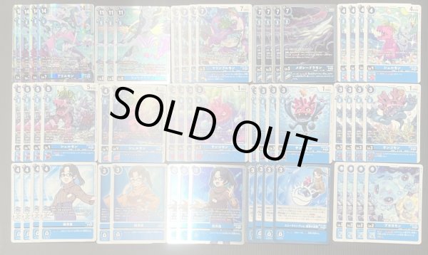 画像2: Bゲートスターターデッキ【水棲型デッキ】 (2)