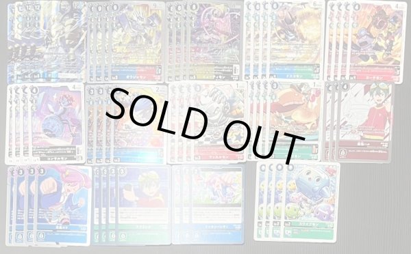 画像2: Bゲートスターターデッキ【ポセイドモンデッキ】 (2)