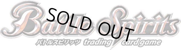 画像1: 【予約商品】4/11発売【26RSD02】紫幻ノ血醒 (1)