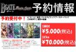 画像2: 【予約商品】4/18発売【26RBS75】創世の鼓動（1Box） (2)