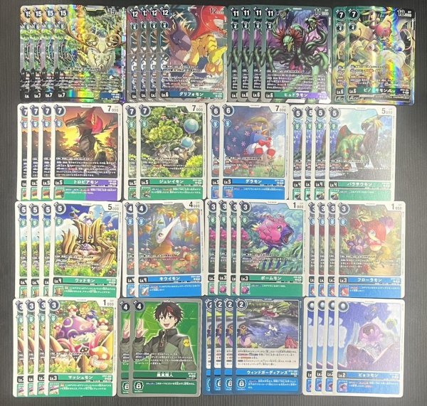 画像2: Bゲートオリジナルデッキ【ウィンドガーディアンズデッキ】 (2)