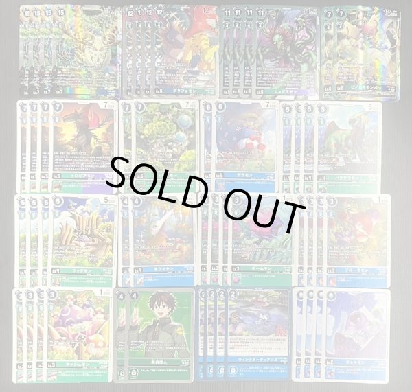 画像2: Bゲートオリジナルデッキ【ウィンドガーディアンズデッキ】 (2)