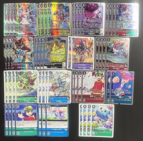 画像2: Bゲートオリジナルデッキ【ガイアモンデッキ】 (2)