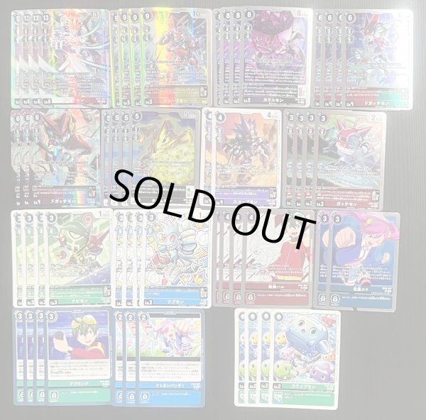 画像2: Bゲートオリジナルデッキ【ガイアモンデッキ】 (2)