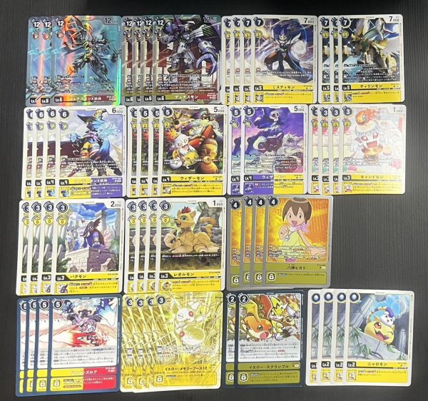 画像2: Bゲートスターターデッキ【デュナスモンデッキ】 (2)