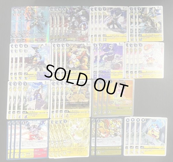 画像2: Bゲートスターターデッキ【デュナスモンデッキ】 (2)