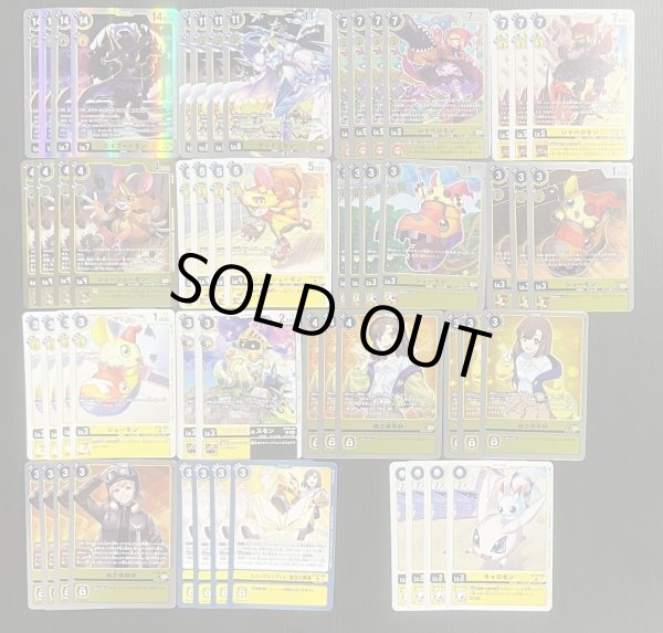 画像2: Bゲートオリジナルデッキ【パペット型デッキ】 (2)