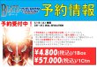 画像2: 【予約商品】5/16発売【BT-25】DUAL REVOLUTION（1Box） (2)