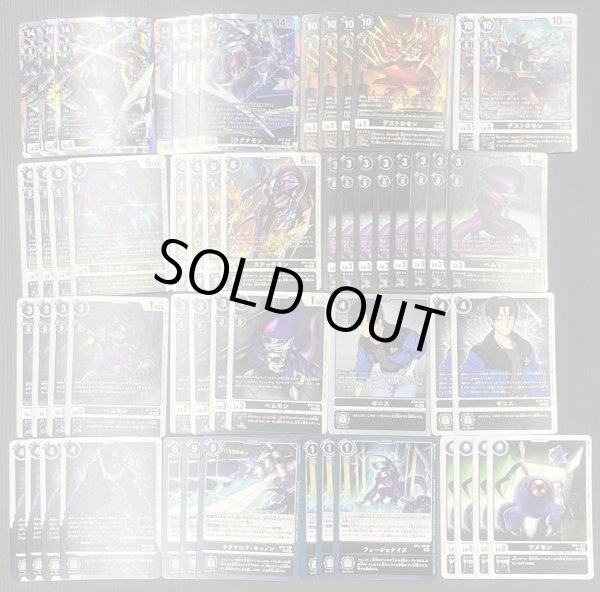 画像2: Bゲートオリジナルデッキ【ラグナモンデッキ】 (2)