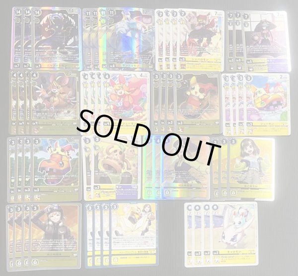 画像2: Bゲートオリジナルデッキ【パペット型デッキ】 (2)