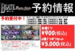 画像2: 【予約商品】4/11発売【26RSD06】蒼淵ノ凶獣 (2)