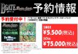 画像2: 【予約商品】7/18発売【26RBS02】幻惑の翔風（1Box） (2)