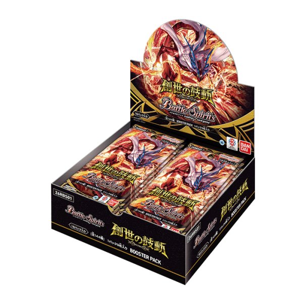 画像1: 【特価】創世の鼓動［1BOX］ (1)