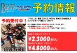 画像2: 【予約商品】7/4発売【EX-12】DIGITAL WORLD SHAMBALA（シングルカードSR以下4枚コンプセット） (2)