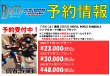 画像2: 【予約商品】7/4発売【EX-12】DIGITAL WORLD SHAMBALA（シングルカードUR以下4枚コンプセット） (2)