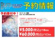画像2: 【予約商品】10/3発売【EX-13】CHIVALROUS XIII（1Box） (2)