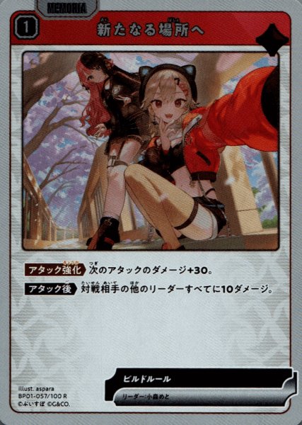 画像1: 新たなる場所へ［R］ (1)