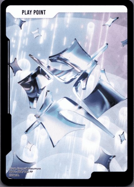 画像1: PLAY POINT［PP］ (1)