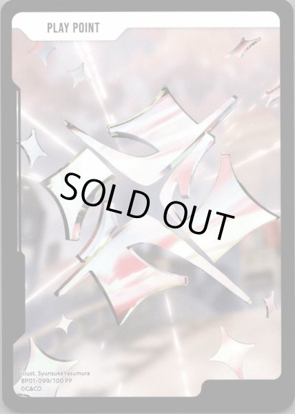 画像1: PLAY POINT［PP］ (1)